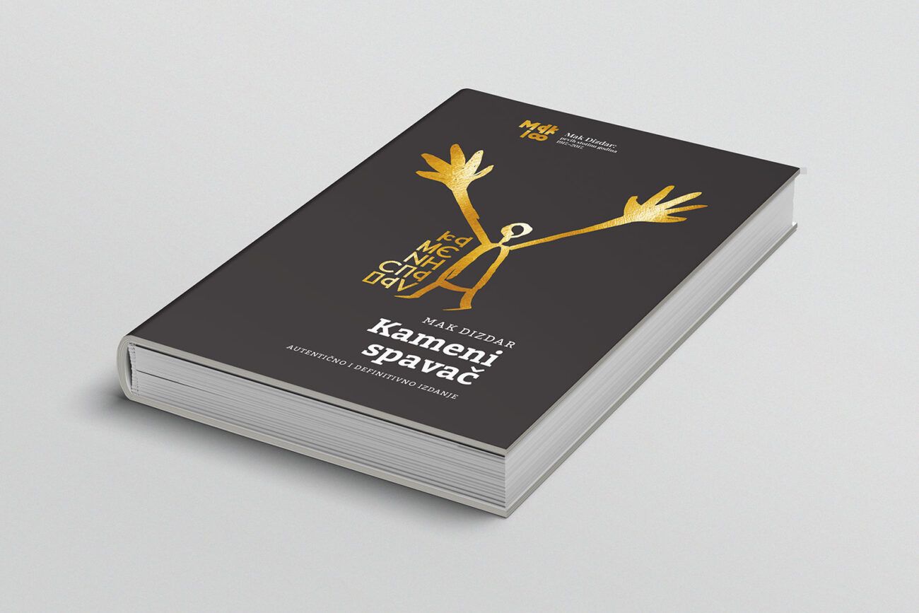 Tisak knjiga, štampa knjiga, ofset tisak, ofset štampa